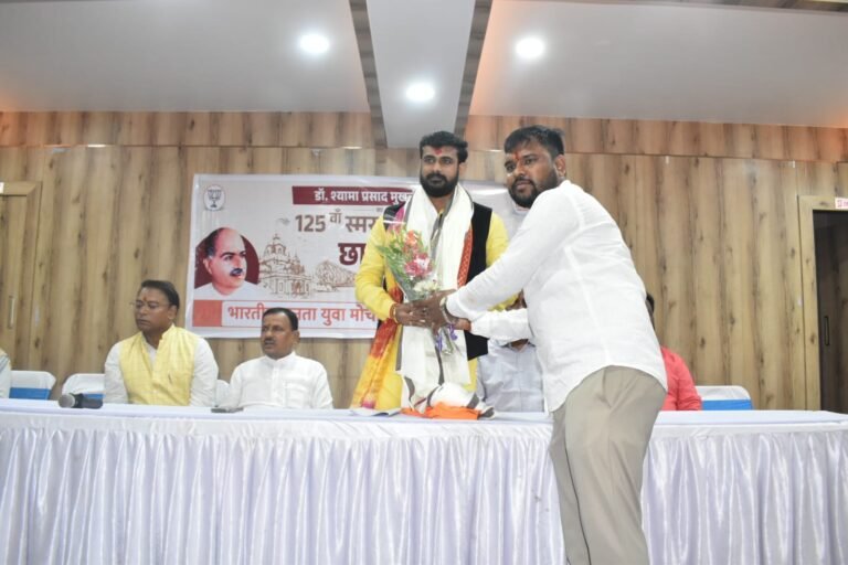 भाजयुमो जमशेदपुर महानगर का छात्र सम्मेलन