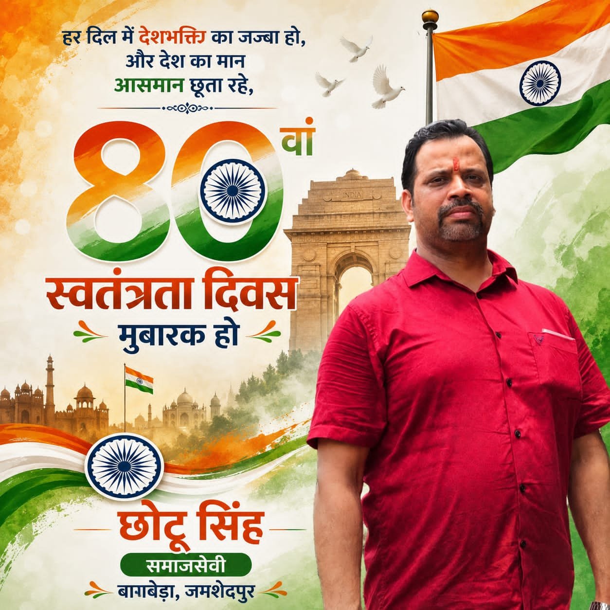 WhatsApp Image 2026-08-13 at 5.45.21 PM