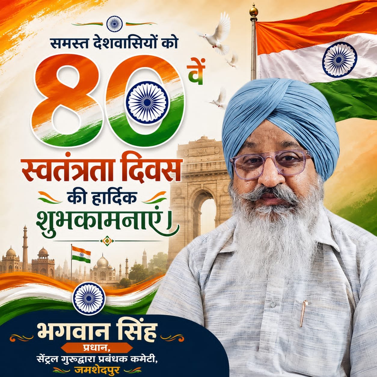 WhatsApp Image 2026-08-13 at 5.45.21