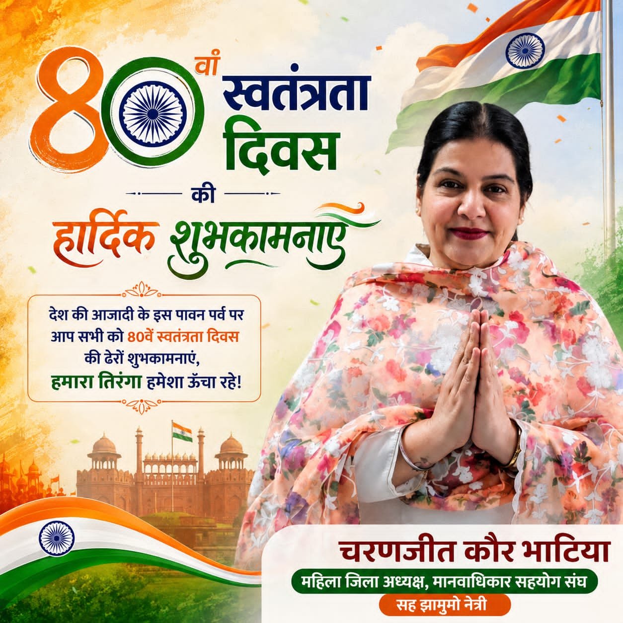 WhatsApp Image 2026-08-13 at 5.56.39