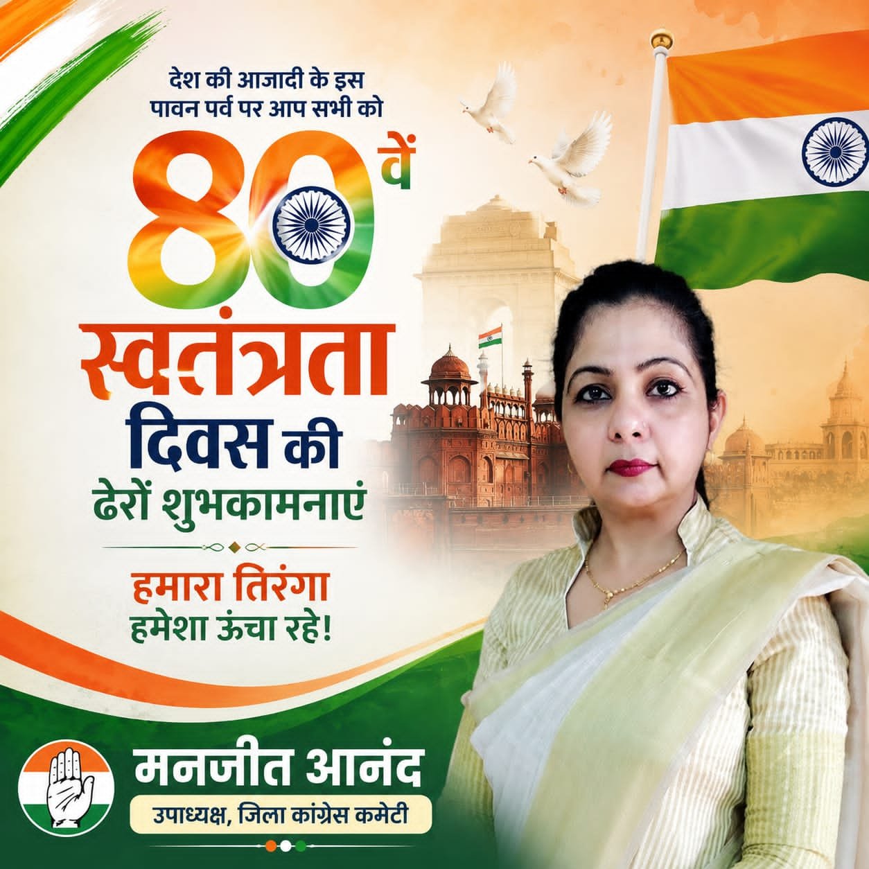 WhatsApp Image 2026-08-13 at 5.56.40 PM