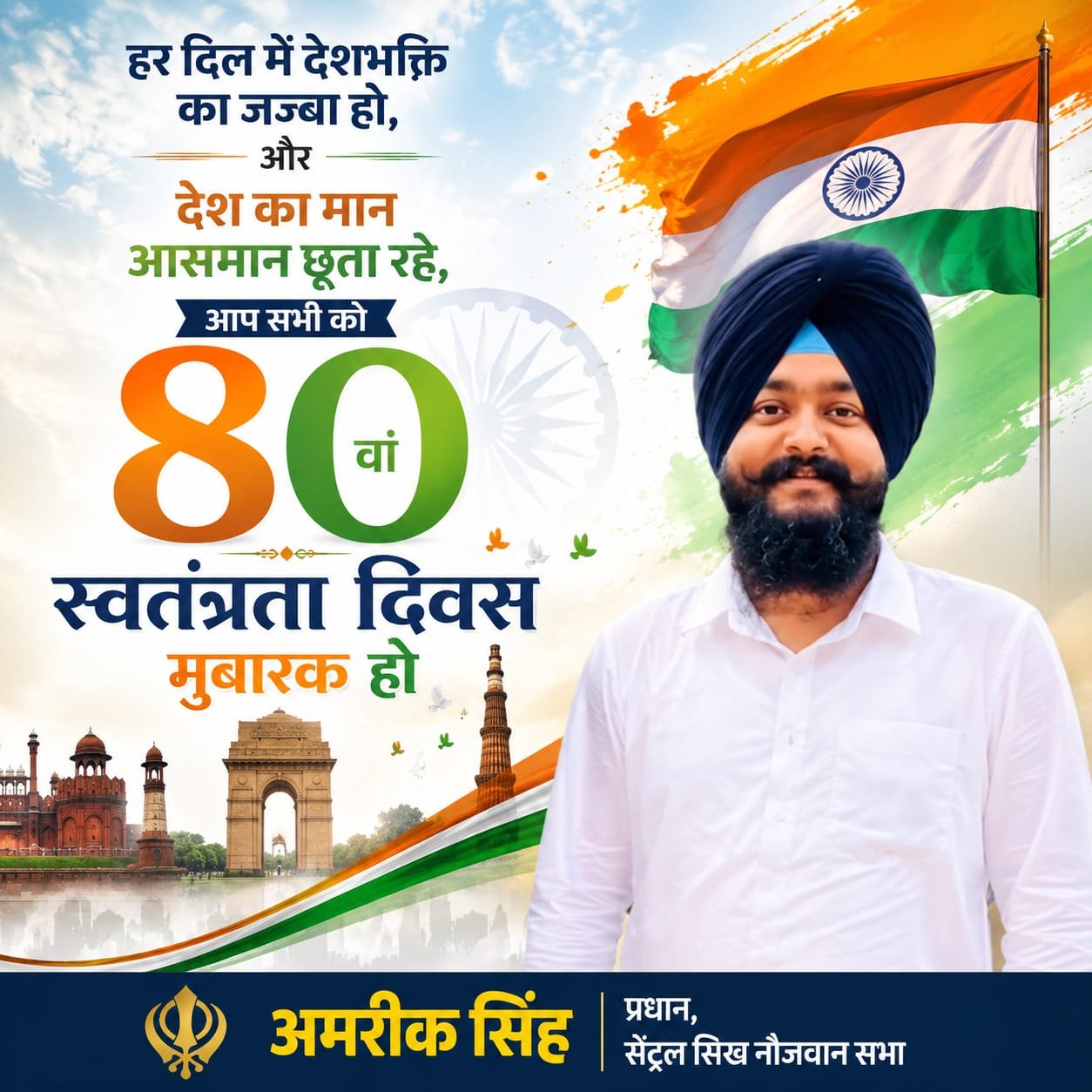 WhatsApp Image 2026-08-13 at 6.01.52 PM