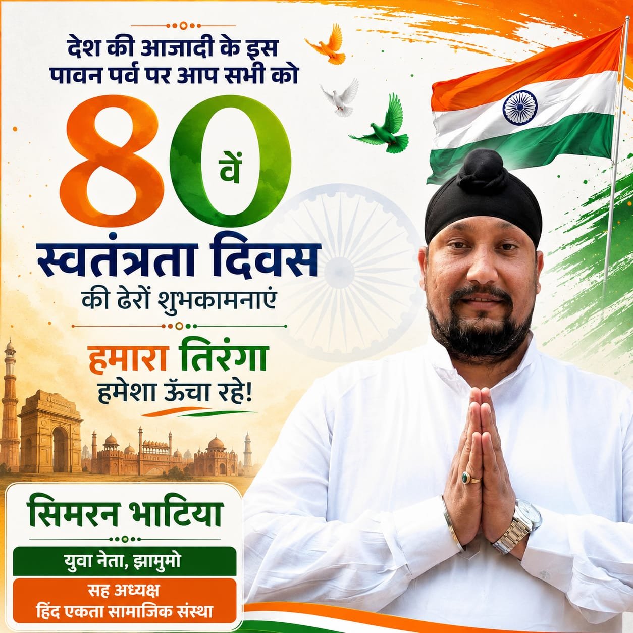 WhatsApp Image 2026-08-13 at 6.01.53