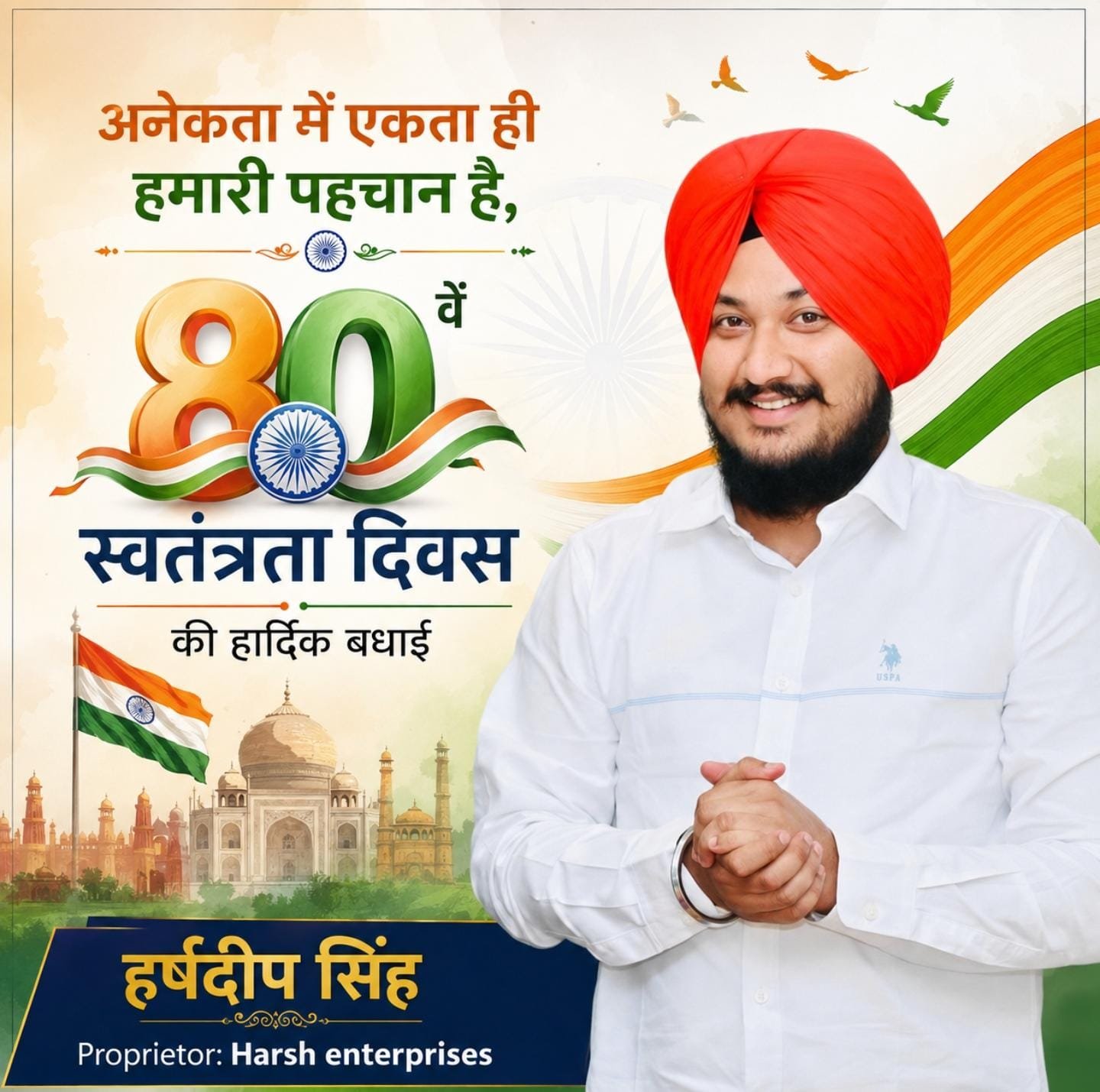 WhatsApp Image 2026-08-13 at 6.03.06 PM