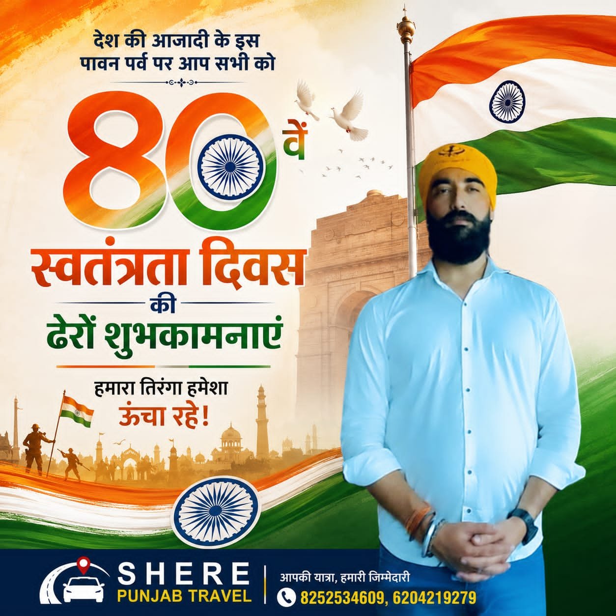WhatsApp Image 2026-08-13 at 6.03.20 PM
