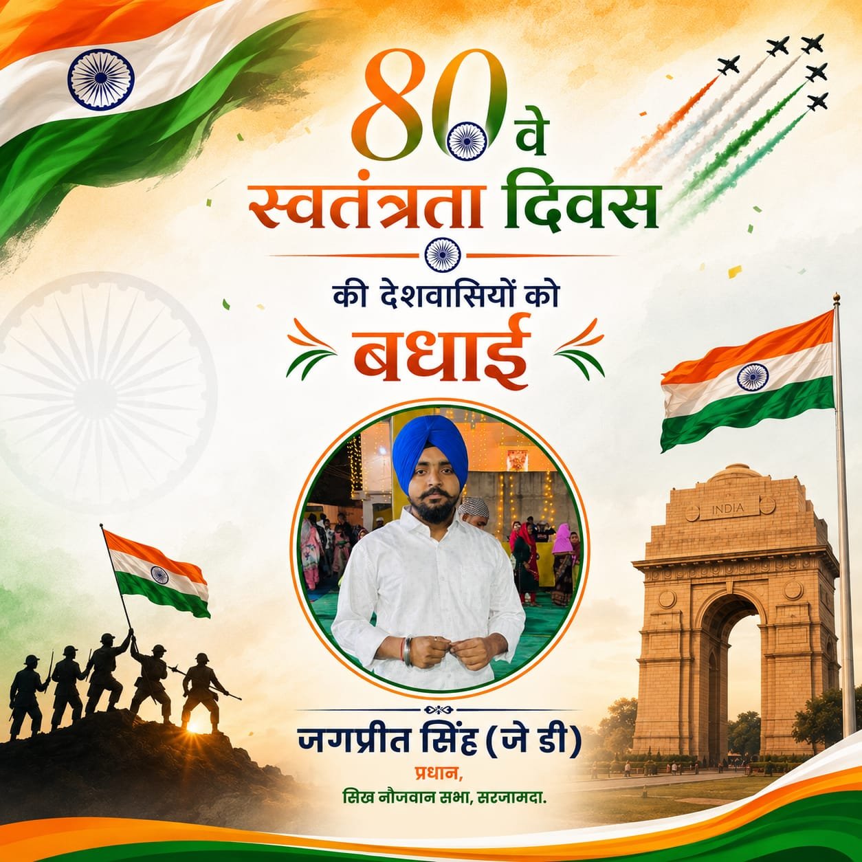 WhatsApp Image 2026-08-13 at 6.03.46 PM